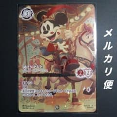 m24320767650_1.jpg?1766855430