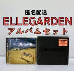匿名配送】ELLEGARDEN エルレガーデン アルバム2枚セット ベスト