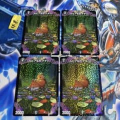 ルピア&ガナテハ プロモ 4枚 ④ - メルカリ