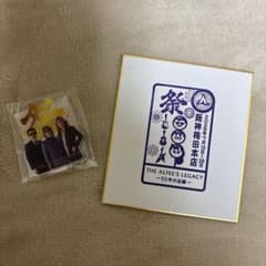 THE ALFEE展アクスタ・スタンプ2点セット - メルカリ