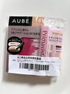 AUBE オーブ ブラシひと塗りシャドウN 14 ブラウン系 リキッドファンデ