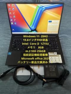 asus vivobook 15 K3504Z バッテリー新品！Office！ - メルカリ