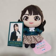 水樹奈々 ぬいぷりけ おすわり～GiGOグループのお店限定～の入手方法