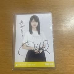 m25959600403_1.jpg?1706433442