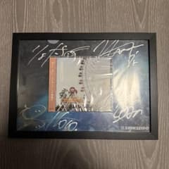 カウントダウンジャパン2023 ねぐせ。 直筆サイン入りクリアファイル