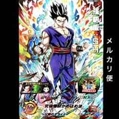 m26372552320_1.jpg?1678246346