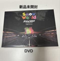 SnowMan Snow World1st Stadium Live - メルカリ