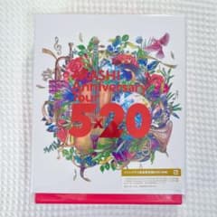 嵐 5×20 DVD 4枚組 FC ファンクラブ限定盤 - メルカリ