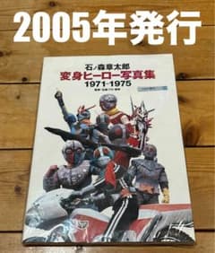 m26819883613_1.jpg?1735133542