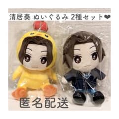 八木勇征 クッション レア BUTTERFLY 会場限定 実写 ファンタ 青