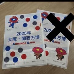 あい@購入前にコメントください の出品した商品 - メルカリ