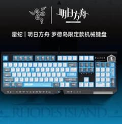 Razer アークナイツ キーボード 緑軸 - メルカリ