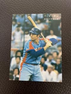 78年カルビープロ野球カード 中日ドラゴンズ 4 T・マーチン - メルカリ
