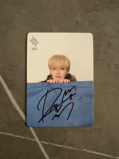 JO1 直筆サイン入りトレカ 白岩瑠姫 - メルカリ