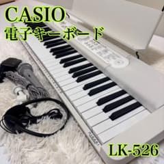 CASIO カシオ 電子キーボード 光ナビゲーション LK-526 - メルカリ