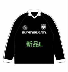SUPER BEAVER サッカーシャツ ロングTシャツ L - メルカリ