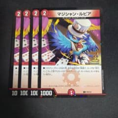 ジェニー スリーブ ラッキー賞 | Shop at Mercari from Japan! | Buyee