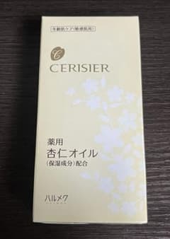 新品】ハルメク セリジエ 薬用 杏仁オイル （保湿成分）配合 年齢肌