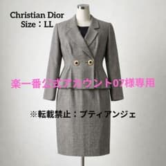 クリスチャンディオール ダブル セットアップ スーツ 金ボタン XL