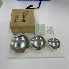 m29901812402_1.jpg?1733560690