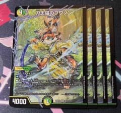 刀志猫のプワソン 4枚 - メルカリ