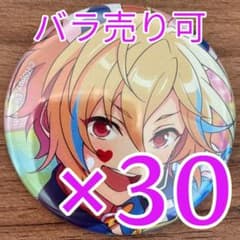仁兎なずな あんスタ コレクション缶バッジ 2025 Nov Idol 30個 - メルカリ