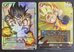 m20198284970_1.jpg?1738842652