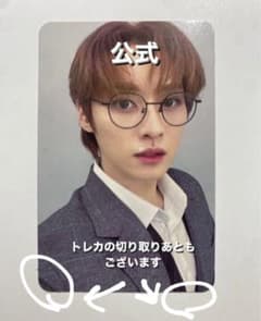 最終値下げ 公式 straykids スキズ リノ サノク 事前収録 トレカ