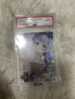 PSA 10 白鷺 茉百合 Lycee アミューズクラフト SP サイン | Shop at