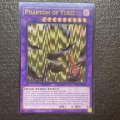 北米 英語版 ファントムオブユベル 遊戯王 レリーフ OTS26 OP26 - メルカリ