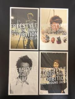 嵐 大野智 個展 FREESTYLE ポストカード まとめ売り - メルカリ