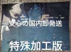 特殊加工 劇場版『チェンソーマンレゼ篇』 MEGABOX特典 ポスター2枚組