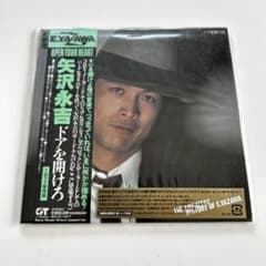美品】 初回特別限定盤 紙ジャケット 矢沢永吉 / ドアを開けろ - メルカリ