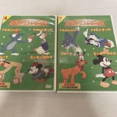 名作アニメシリーズ DVD 2巻セット(4・7巻) - メルカリ