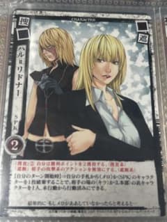 デスノート カード tcg ハルリドナー メロ - メルカリ