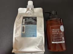 オーガニックノート シャンプー トリートメント モイストパルファン