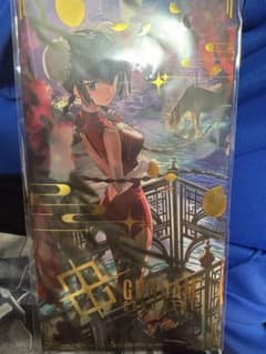 王留美ワン・リューミン EXリソース 中国限定 ガンダムカードゲーム 1