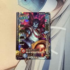 楽*場様 ドラゴンクエストモンスターバトルロード 邪神官ハーゴン