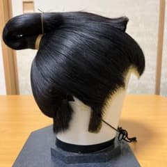 再値下げ 日本髪かつら 丁髷 男形 時代劇 大衆演劇 長七郎 芝居 舞台