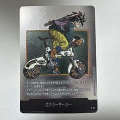 フュージョンワールド エナジーマーカー 34巻 E-82 - メルカリ