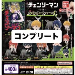 チェンソーマン レゼ篇 つまんでつなげてマスコット1 コンプリート