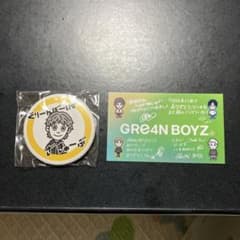 グリーンボーイズ 缶バッジ GRE4NBOYZ ざきゅーぶ - メルカリ