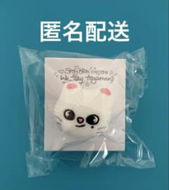 スキズ stray kids skzoo 展覧会 リング ジニレット ヒョンジン - メルカリ