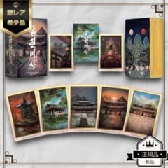 正規品オラクルカード】入手困難✨史実をベースに韓国王朝王族を描く