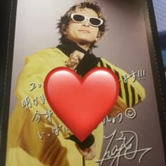 Da-iCE グリーティングカード2026 和田颯 - メルカリ