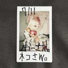 m34089843887_1.jpg?1743083380