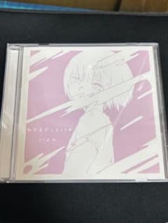いよわ CD ねむるピンクノイズ - メルカリ