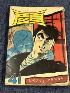 m34492530401_1.jpg?1693655764