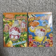 平成レトロ ご当地ハローキティ メモ帳 宮崎 日向夏 マンゴー - メルカリ