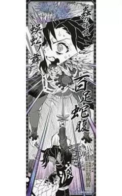 m34843691857_1.jpg?1755439383